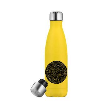 Δίσκος Φαιστού, Yellow Stainless Steel Metallic Thermos, double-walled, 500ml
