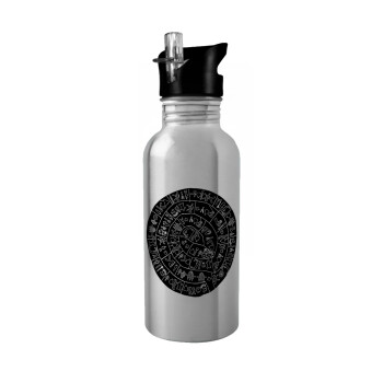 Δίσκος Φαιστού, Water bottle Silver with straw, stainless steel 600ml