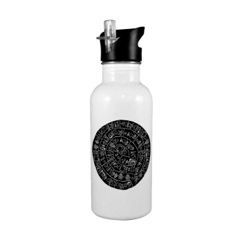 Δίσκος Φαιστού, White water bottle with straw, stainless steel 600ml