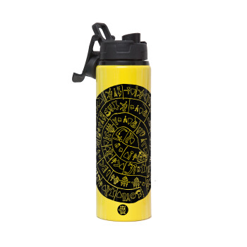 Δίσκος Φαιστού, Metallic water bottle with safety lid, 850ml aluminum
