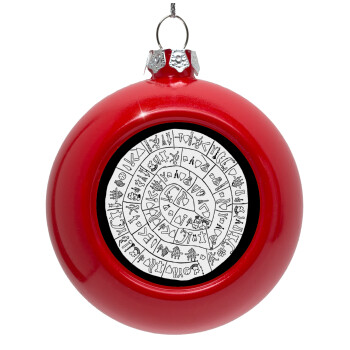 Δίσκος Φαιστού, Στολίδι Χριστουγεννιάτικη μπάλα δένδρου Κόκκινη 8cm