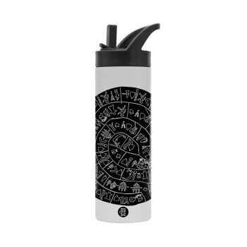 Δίσκος Φαιστού, Metallic thermos bottle with straw & handle, stainless steel (Stainless steel 304), double-walled, 600ml.