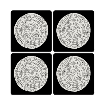 Δίσκος Φαιστού, ΣΕΤ 4 Σουβέρ ξύλινα τετράγωνα (9cm)