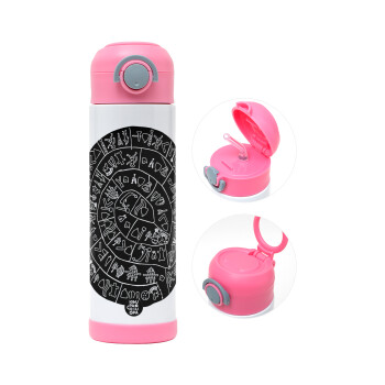 Δίσκος Φαιστού, Children's hot water bottle, stainless steel, with safety straw, PINK (500ml)
