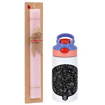 Δίσκος Φαιστού, Πασχαλινό Σετ, Παιδικό παγούρι θερμό, ανοξείδωτο, με καλαμάκι ασφαλείας, ροζ/μωβ (350ml) & πασχαλινή λαμπάδα αρωματική πλακέ (30cm) (ΡΟΖ)