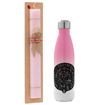 Δίσκος Φαιστού, Easter Set, Metallic pink/white (Stainless steel) thermos, double-walled, 500ml & aromatic flat Easter candle (30cm) (PINK)