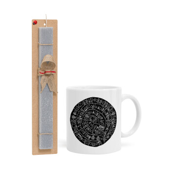 Δίσκος Φαιστού, Πασχαλινή Λαμπάδα με Κούπα κεραμική (330ml) & κερί αρωματικό πλακέ (30cm) (ΓΚΡΙ)