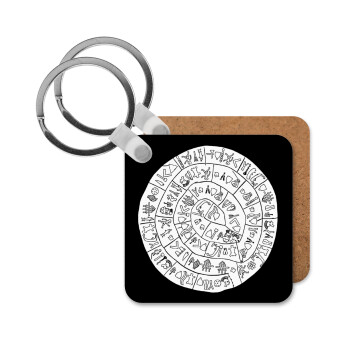 Δίσκος Φαιστού, Μπρελόκ Ξύλινο τετράγωνο MDF