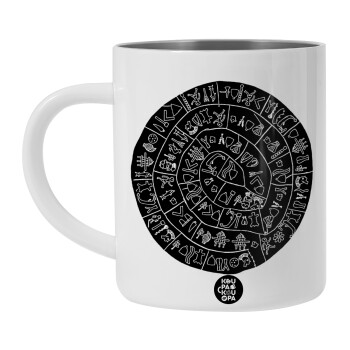 Δίσκος Φαιστού, BIG Mug Stainless steel double wall (450ml, White)