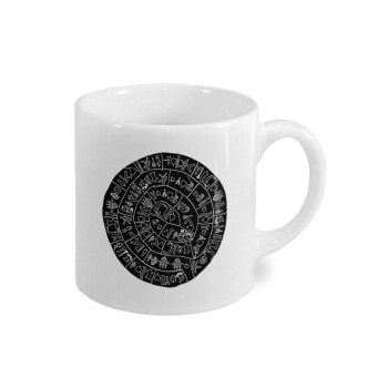 Δίσκος Φαιστού, Κουπάκι κεραμικό, για espresso 150ml