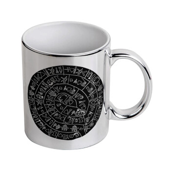 Δίσκος Φαιστού, Mug ceramic, silver mirror, 330ml
