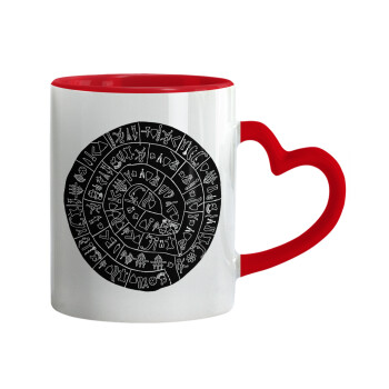 Δίσκος Φαιστού, Mug heart red handle, ceramic, 330ml