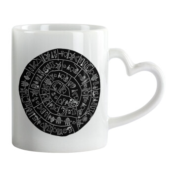 Δίσκος Φαιστού, Κούπα καρδιά χερούλι λευκή, κεραμική, 330ml