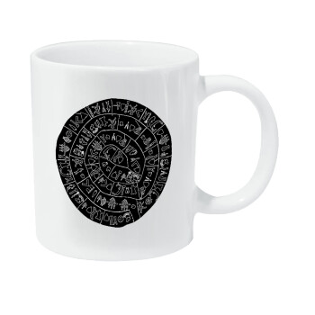 Δίσκος Φαιστού, Κούπα Giga, κεραμική, 590ml