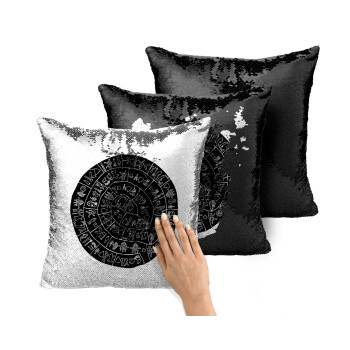 Δίσκος Φαιστού, Μαξιλάρι καναπέ Μαγικό Μαύρο με πούλιες 40x40cm περιέχεται το γέμισμα
