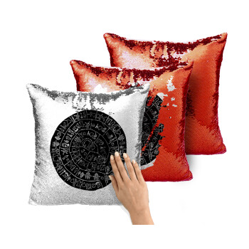 Δίσκος Φαιστού, Μαξιλάρι καναπέ Μαγικό Κόκκινο με πούλιες 40x40cm περιέχεται το γέμισμα