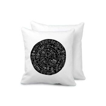 Δίσκος Φαιστού, Μαξιλάρι καναπέ 40x40cm περιέχεται το  γέμισμα