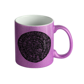 Δίσκος Φαιστού, Κούπα Μωβ Glitter που γυαλίζει, κεραμική, 330ml