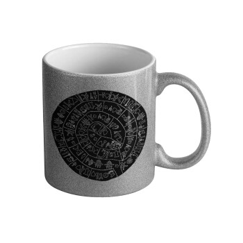 Δίσκος Φαιστού, Κούπα Ασημένια Glitter που γυαλίζει, κεραμική, 330ml