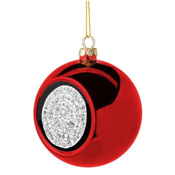 Δίσκος Φαιστού, Χριστουγεννιάτικη μπάλα δένδρου Κόκκινη 8cm