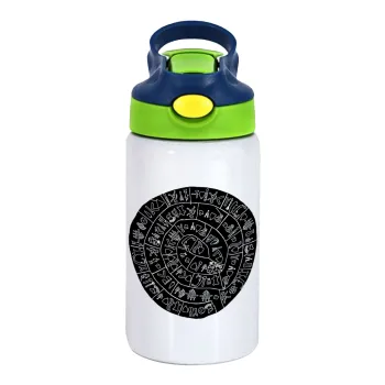 Δίσκος Φαιστού, Children's hot water bottle, stainless steel, with safety straw, green, blue (350ml)