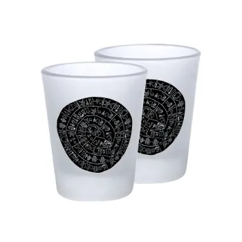 Δίσκος Φαιστού, Σφηνοπότηρα γυάλινα 45ml του πάγου (2 τεμάχια)