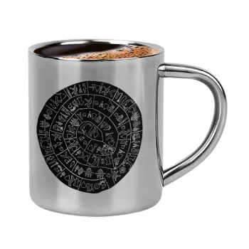 Δίσκος Φαιστού, Κουπάκι μεταλλικό διπλού τοιχώματος για espresso (220ml)