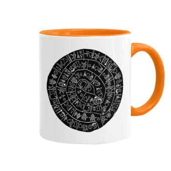 Δίσκος Φαιστού, Κούπα χρωματιστή πορτοκαλί, κεραμική, 330ml