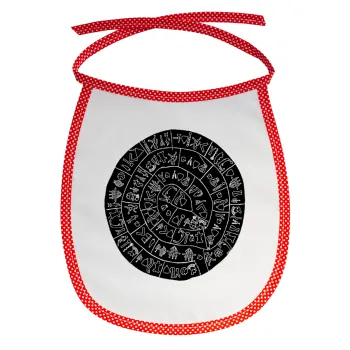 Δίσκος Φαιστού, Σαλιάρα μωρού αλέκιαστη με κορδόνι Κόκκινη