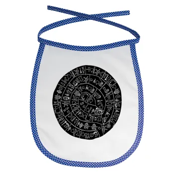 Δίσκος Φαιστού, Σαλιάρα μωρού αλέκιαστη με κορδόνι Μπλε