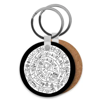 Δίσκος Φαιστού, Μπρελόκ Ξύλινο στρογγυλό MDF Φ5cm