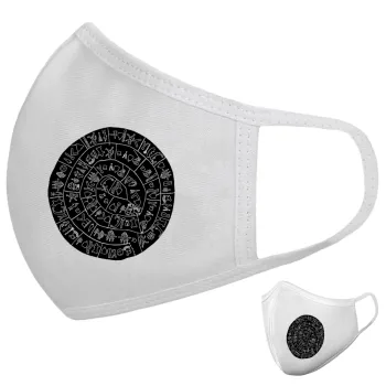 Δίσκος Φαιστού, Μάσκα υφασμάτινη υψηλής άνεσης παιδική (Δώρο πλαστική θήκη)