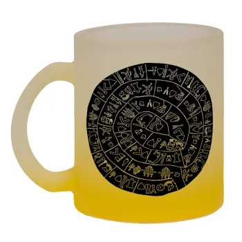 Δίσκος Φαιστού, Κούπα γυάλινη δίχρωμη με βάση το κίτρινο ματ, 330ml