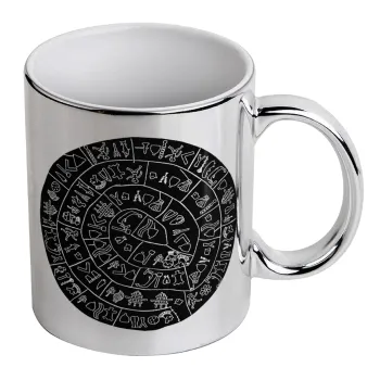 Δίσκος Φαιστού, Κούπα κεραμική, ασημένια καθρέπτης, 330ml