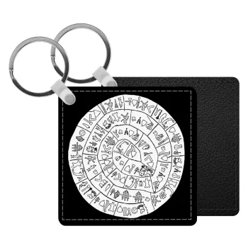 Δίσκος Φαιστού, Μπρελόκ Δερματίνη, τετράγωνο ΜΑΥΡΟ (5x5cm)