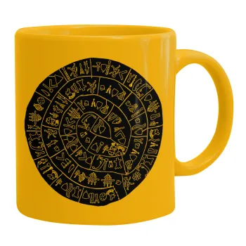 Δίσκος Φαιστού, Ceramic coffee mug yellow, 330ml