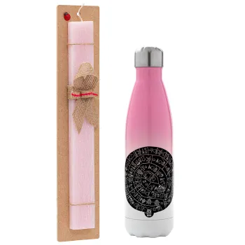 Δίσκος Φαιστού, Easter Set, Metallic pink/white (Stainless steel) thermos, double-walled, 500ml & aromatic flat Easter candle (30cm) (PINK)