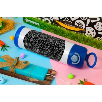 Δίσκος Φαιστού, Easter candle, Childrens hot water bottle, stainless steel, with safety straw, BLUE (500ml)