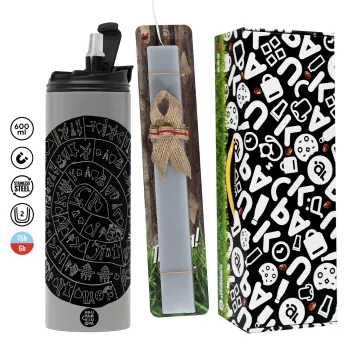 Δίσκος Φαιστού, Πασχαλινή Λαμπάδα με Travel Tumbler θερμό (600ml, BPA free) & κερί αρωματικό πλακέ (30cm) (ΓΚΡΙ)
