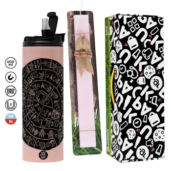 Δίσκος Φαιστού, Πασχαλινή Λαμπάδα με  ΡΟΖ Travel Tumbler θερμό (600ml, BPA free) & κερί αρωματικό πλακέ (30cm) (ΡΟΖ)