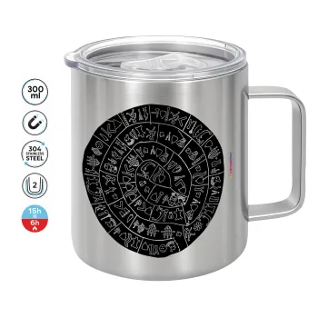 Δίσκος Φαιστού, Κούπα Ανοξείδωτη διπλού τοιχώματος 300ml