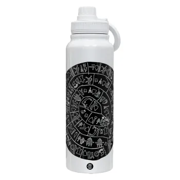 Δίσκος Φαιστού, Θερμός 1L Ανοξείδωτο με Βάση Κινητού & Διπλά Τοιχώματα