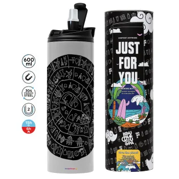 Δίσκος Φαιστού, Tumbler stainless steel GREY 600ml