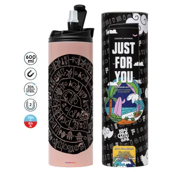 Δίσκος Φαιστού, Tumbler stainless steel PINK 600ml