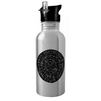Δίσκος Φαιστού, Water bottle Silver with straw, stainless steel 600ml
