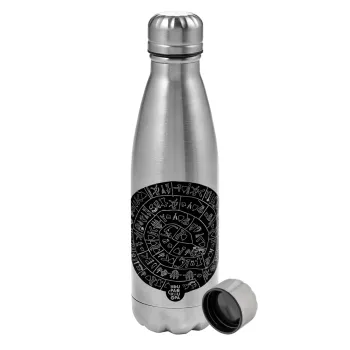 Δίσκος Φαιστού, Metallic water bottle, stainless steel, 750ml