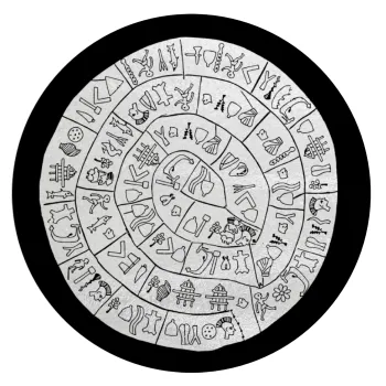 Δίσκος Φαιστού, Επιφάνεια κοπής γυάλινη στρογγυλή (30cm)