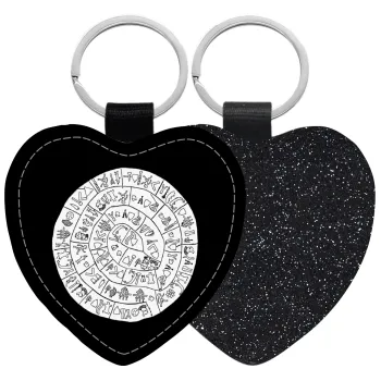 Δίσκος Φαιστού, Μπρελόκ PU δερμάτινο glitter καρδιά ΜΑΥΡΟ