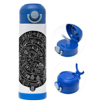 Δίσκος Φαιστού, Children's hot water bottle, stainless steel, with safety straw, BLUE (500ml)