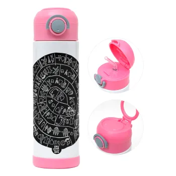 Δίσκος Φαιστού, Παιδικό παγούρι θερμό, ανοξείδωτο, με καλαμάκι ασφαλείας, ΡΟΖ (500ml)